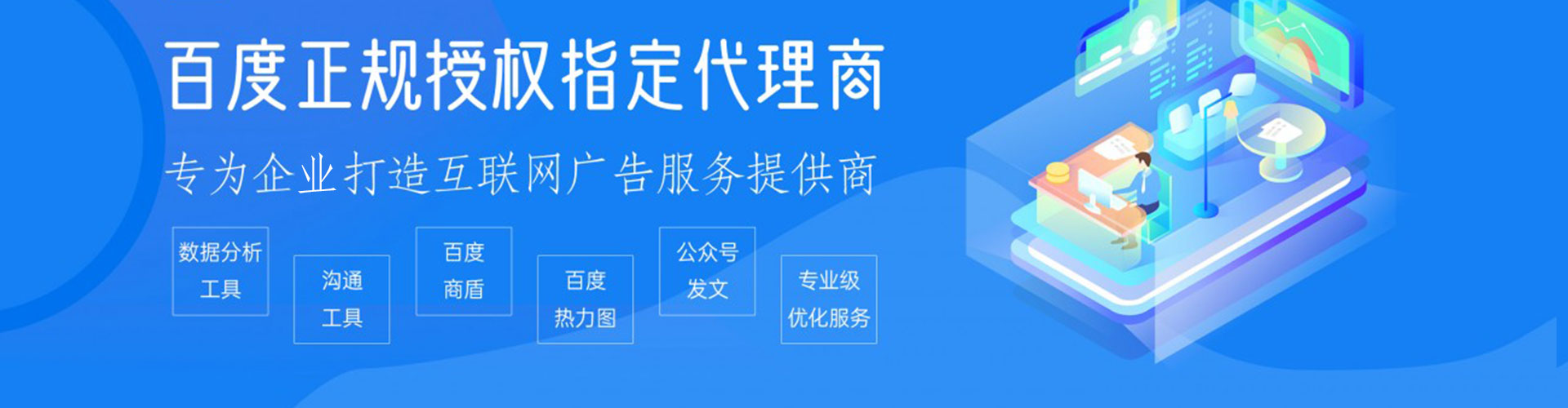 红河sem广告