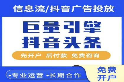 信息流优化实战经验分享