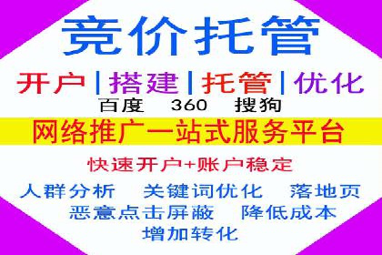 成功案例：托管竞价sem在某公司的应用与实践